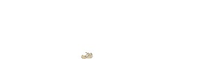 Bobohoki